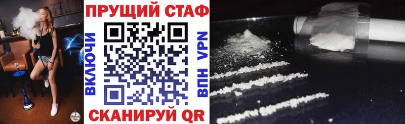 Купить наркотик аптеки Видное Кокаин A PVP АМФ Меф мяу мяу ГАШ