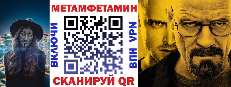 дарнет шоп  Видное  АМФЕТАМИН 98% 