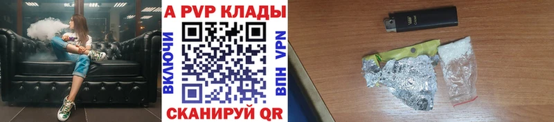 гидра маркетплейс закладки Видное A PVP VHQ