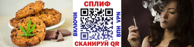 Canna-Cookies марихуана  что такое наркотик  Видное 