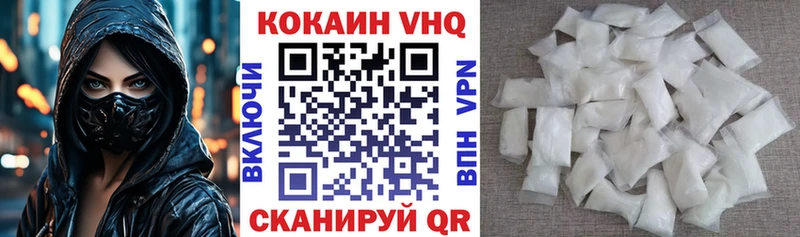 сколько стоит  Видное  KRAKEN онион  COCAIN FishScale 