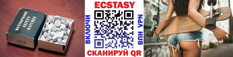 Ecstasy XTC  цена наркотик  Видное 
