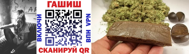 где купить наркотик  Видное  Гашиш 40% ТГК 