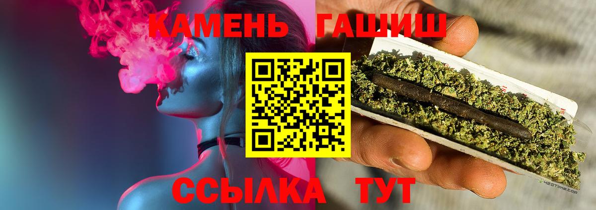 ГАШ Изолятор  Вход с VPN  ГАШ AMNESIA HAZE  Видное 