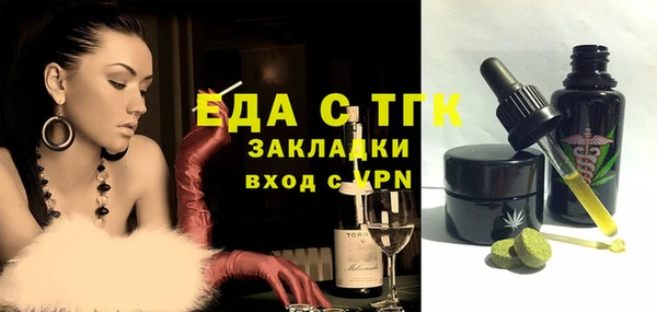 каннабис Белоозёрский