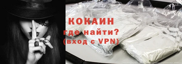 MDMA Premium VHQ Беломорск