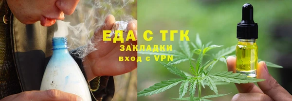 каннабис Белоозёрский