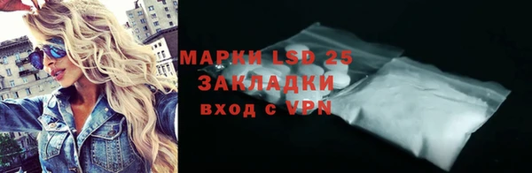 трава Анива