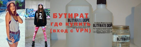 MDMA Premium VHQ Беломорск