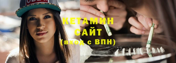 прущие крисы Белокуриха
