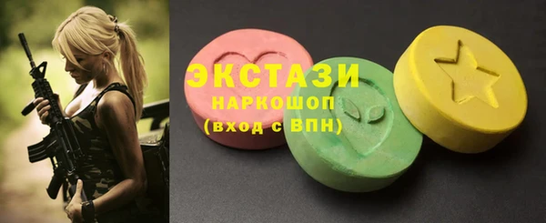 прущие крисы Белокуриха