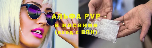 MDMA Анжеро-Судженск