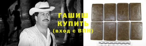 прущие крисы Белокуриха