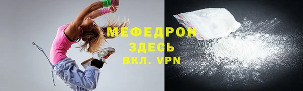 прущие крисы Белокуриха
