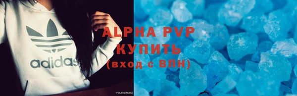 прущие крисы Белокуриха