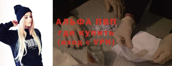 MDMA Premium VHQ Беломорск