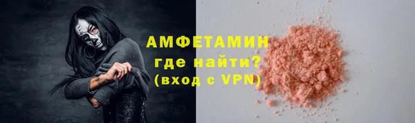 а пвп мука Апатиты