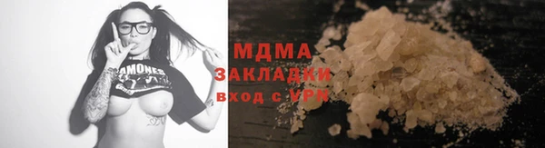 а пвп мука Апатиты