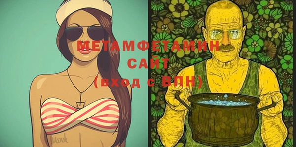 MDMA Premium VHQ Беломорск