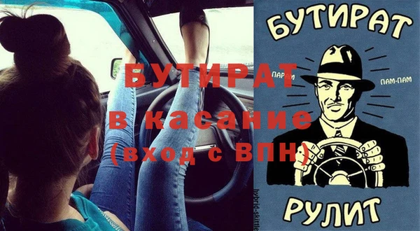 MDMA Premium VHQ Беломорск
