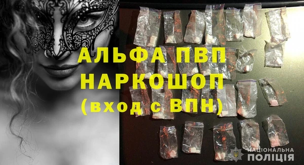 винт Богородск