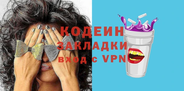 прущие крисы Белокуриха