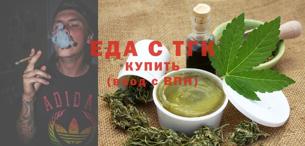 винт Богородск