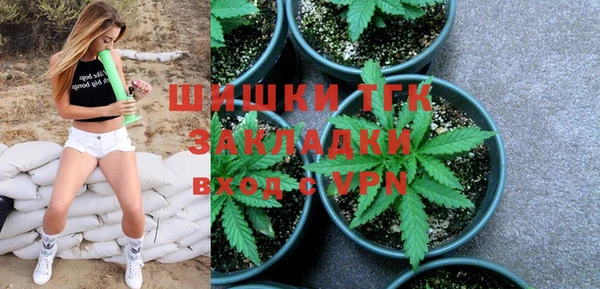 MDMA Premium VHQ Беломорск