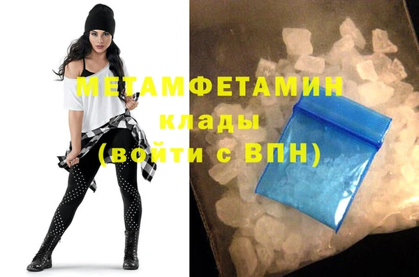 MDMA Premium VHQ Беломорск
