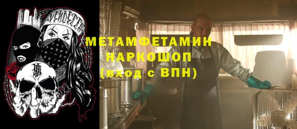 MDMA Premium VHQ Беломорск