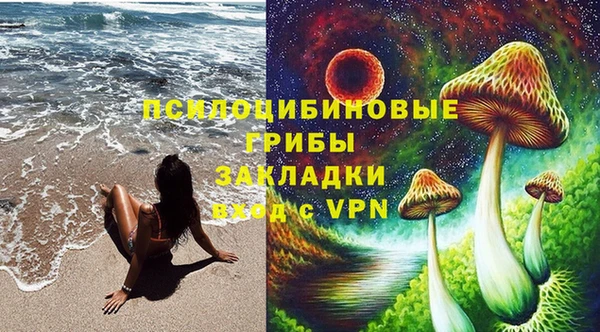 MDMA Premium VHQ Беломорск