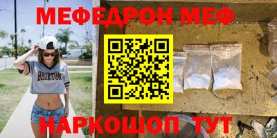прущий лед Волгодонск