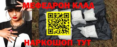 бошки Волжский