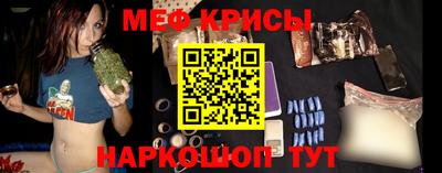 прущий лед Волгодонск
