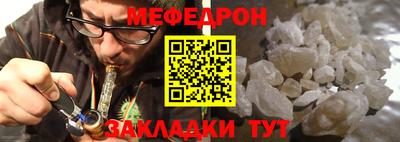 бошки Волжский