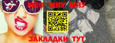 бутират Волжск