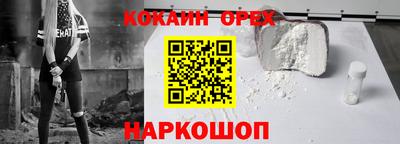 прущий лед Волгодонск