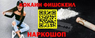 бутират Волжск