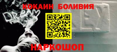 бутират Волжск