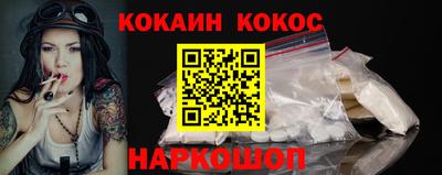 прущий лед Волгодонск