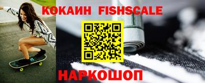 прущий лед Волгодонск