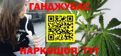 бутират Волжск