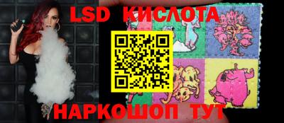 бутират Волжск
