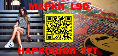 прущий лед Волгодонск