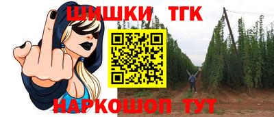 бошки Волжский