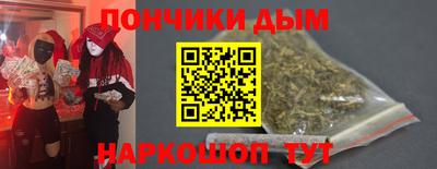 прущий лед Волгодонск