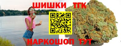 прущий лед Волгодонск