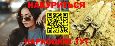 бутират Волжск