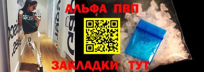 бошки Волжский