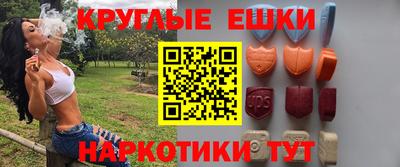 бутират Волжск